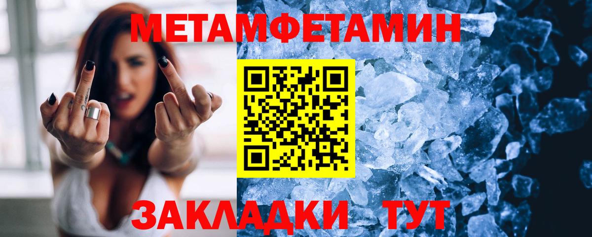 Изобильный  АМФЕТАМИН VHQ  АМФ  Вход с VPN 