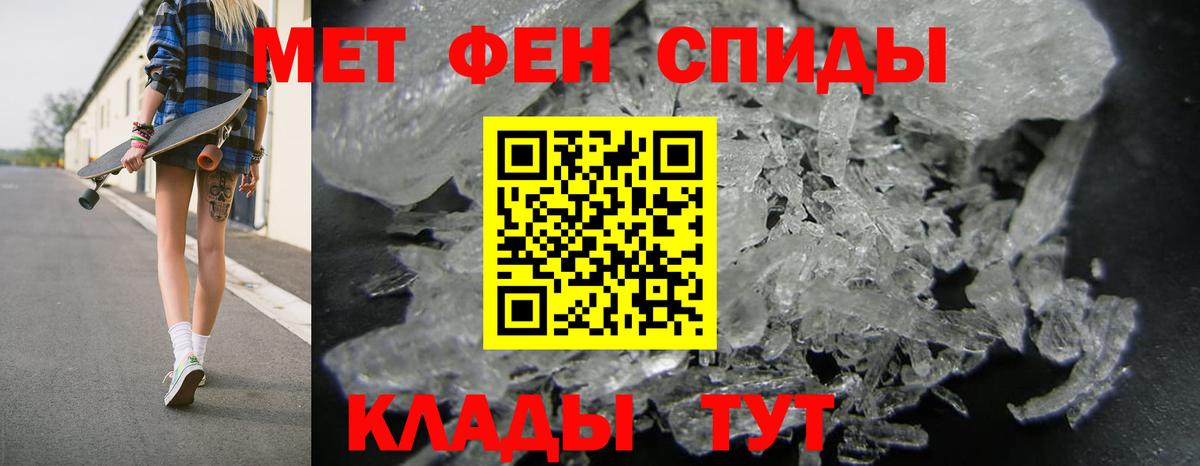 Амфетамин VHQ Изобильный