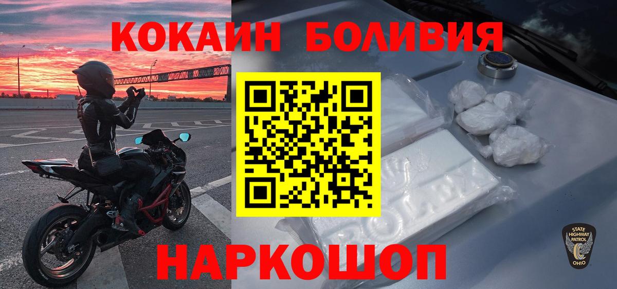 COCAIN 99% Изобильный