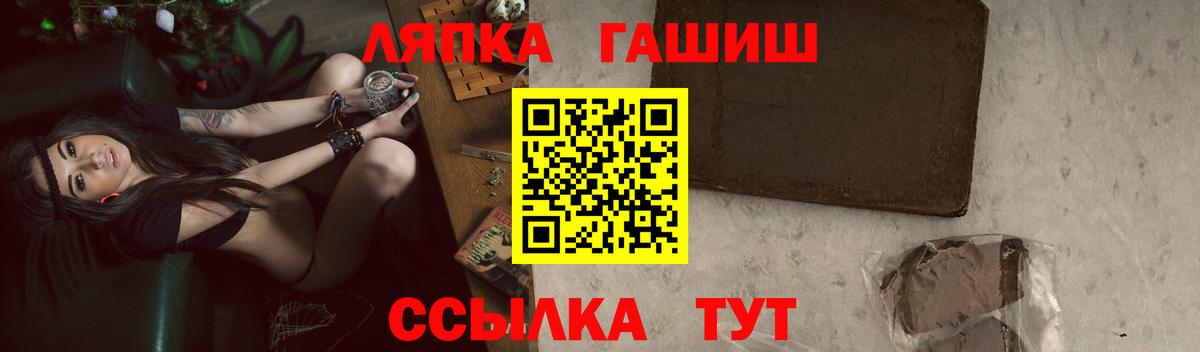 ГАШ VHQ Изобильный