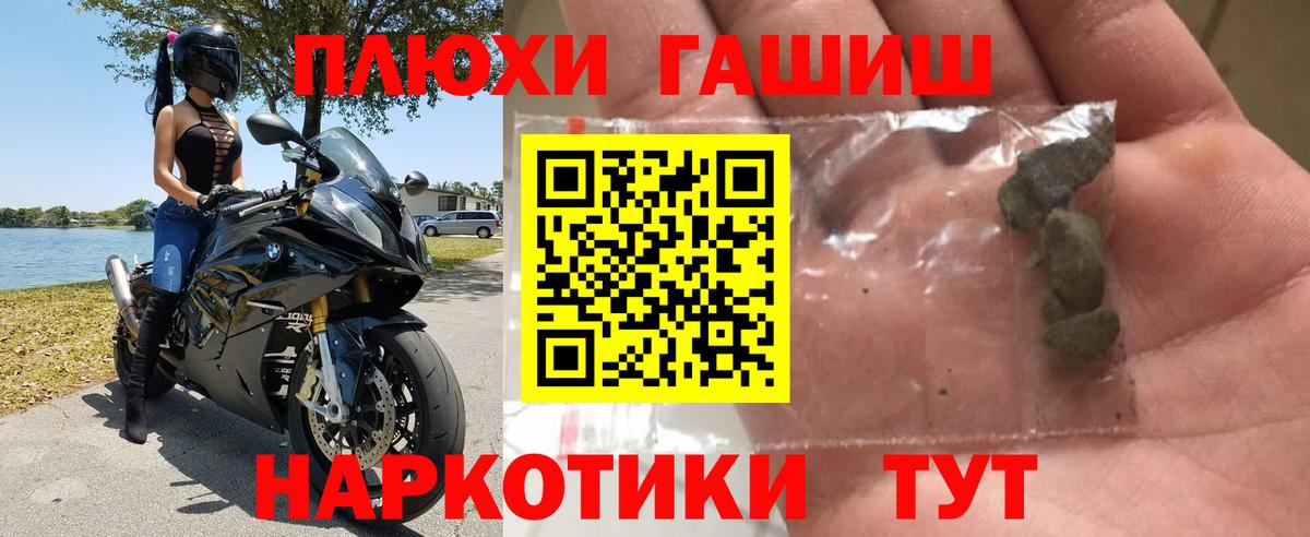 ГАШ  ГАШ ice o lator  Вход с VPN  Гашиш Ice-O-Lator  Изобильный 