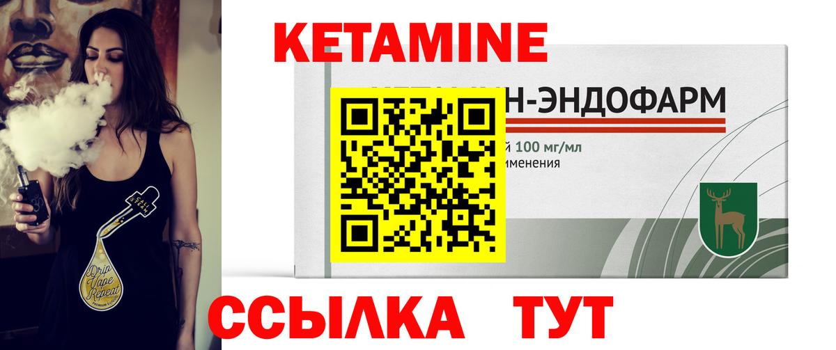 блэк спрут сайт  Кетамин VHQ  Вход с VPN  Изобильный 