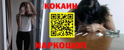 кокаин премиум Будённовск