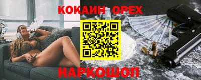 прущая мука Бузулук