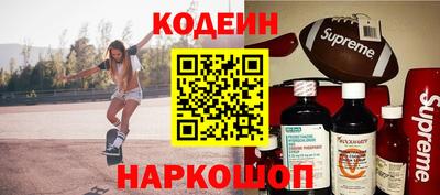 мяу мяу кристалл Бугуруслан