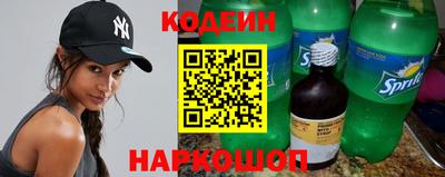 кокаин премиум Будённовск
