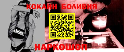 мяу мяу кристалл Бугуруслан
