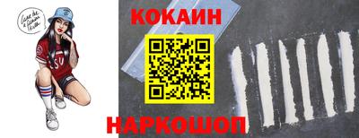 кокаин премиум Будённовск