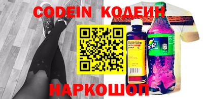 кокаин премиум Будённовск