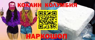 меф Беслан