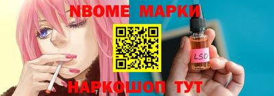 мяу мяу кристалл Бугуруслан