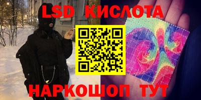мяу мяу кристалл Бугуруслан