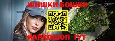 мяу мяу кристалл Бугуруслан