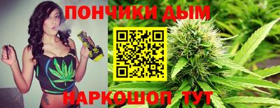 прущая мука Бузулук
