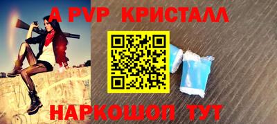 кокаин премиум Будённовск