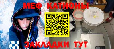 кокаин премиум Будённовск