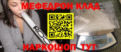 прущая мука Бузулук