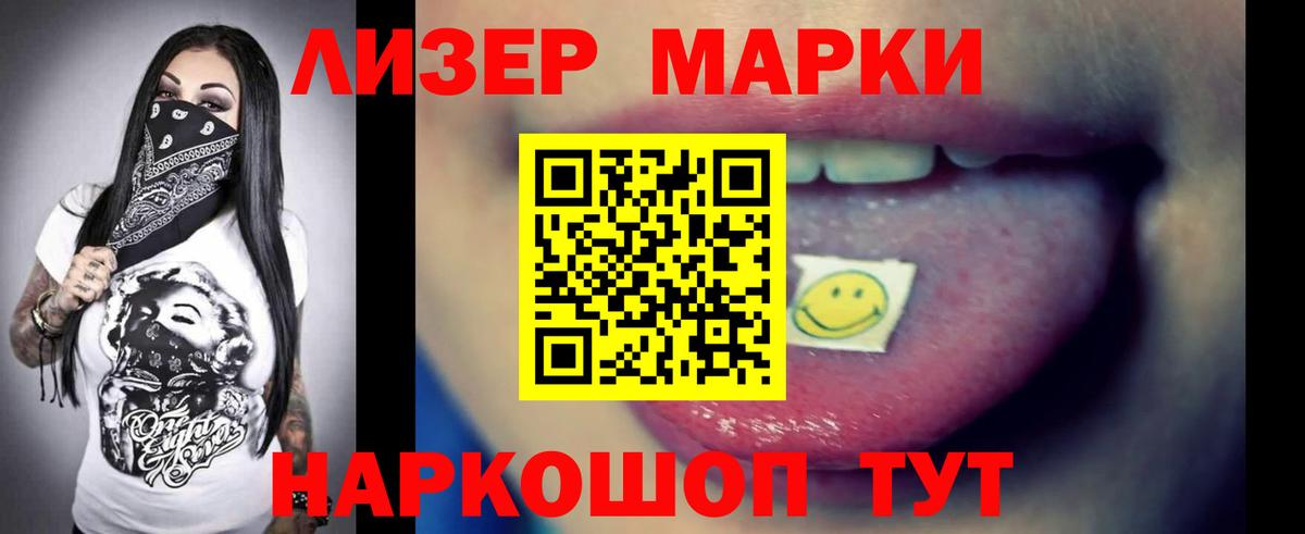 LSD-25 экстази ecstasy Изобильный