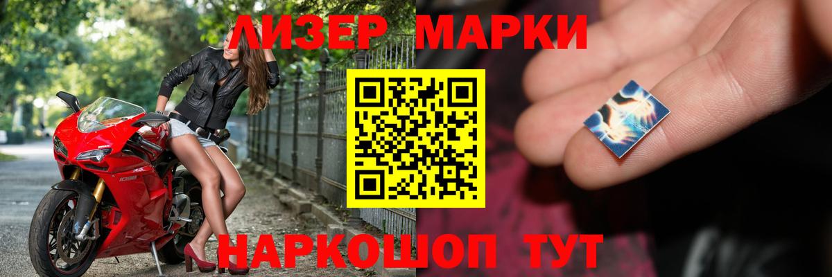 LSD-25 экстази кислота  Вход с VPN  Лсд 25 экстази ecstasy  Изобильный 