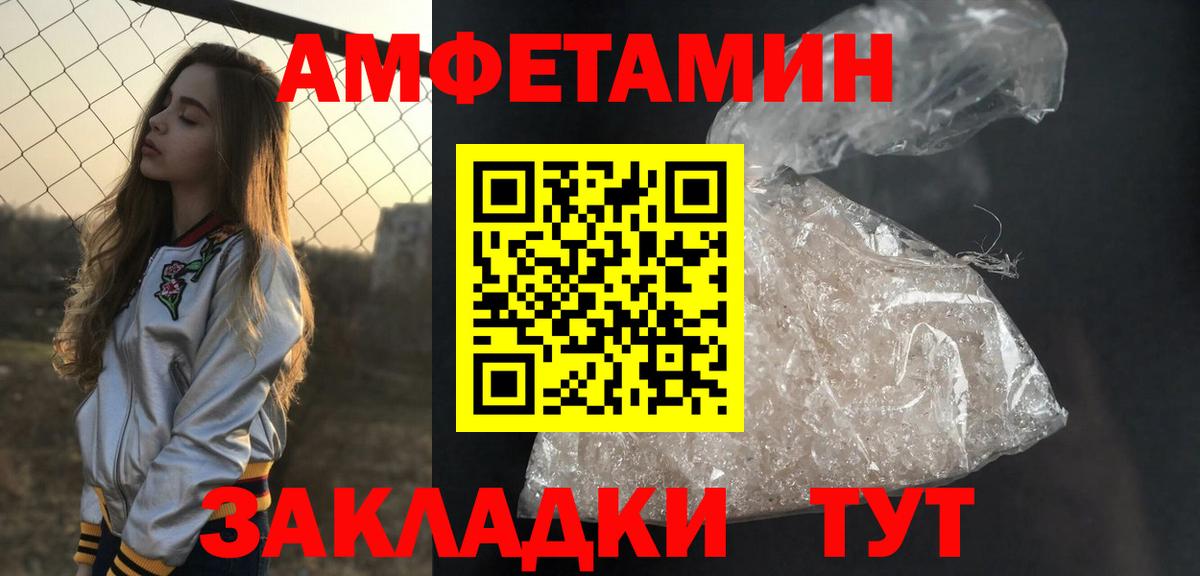 Изобильный  МЕТАМФЕТАМИН  Вход с VPN  МЕТАМФЕТАМИН Декстрометамфетамин 99.9%  МЕТАМФЕТАМИН Декстрометамфетамин 99.9% 
