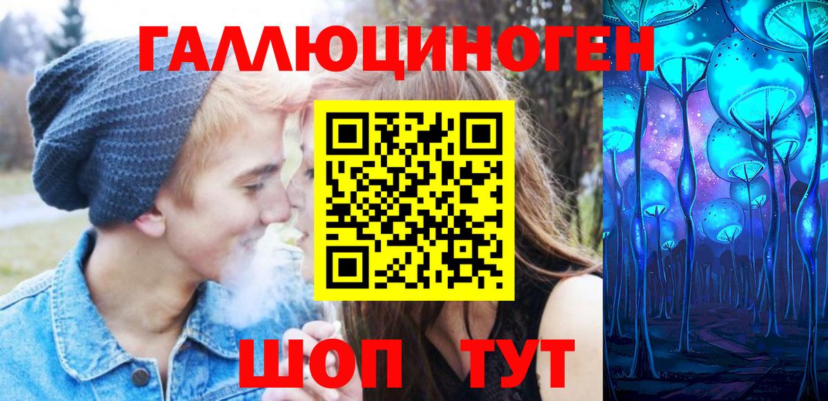 Изобильный  Псилоцибиновые грибы Magic Shrooms  Вход с VPN 