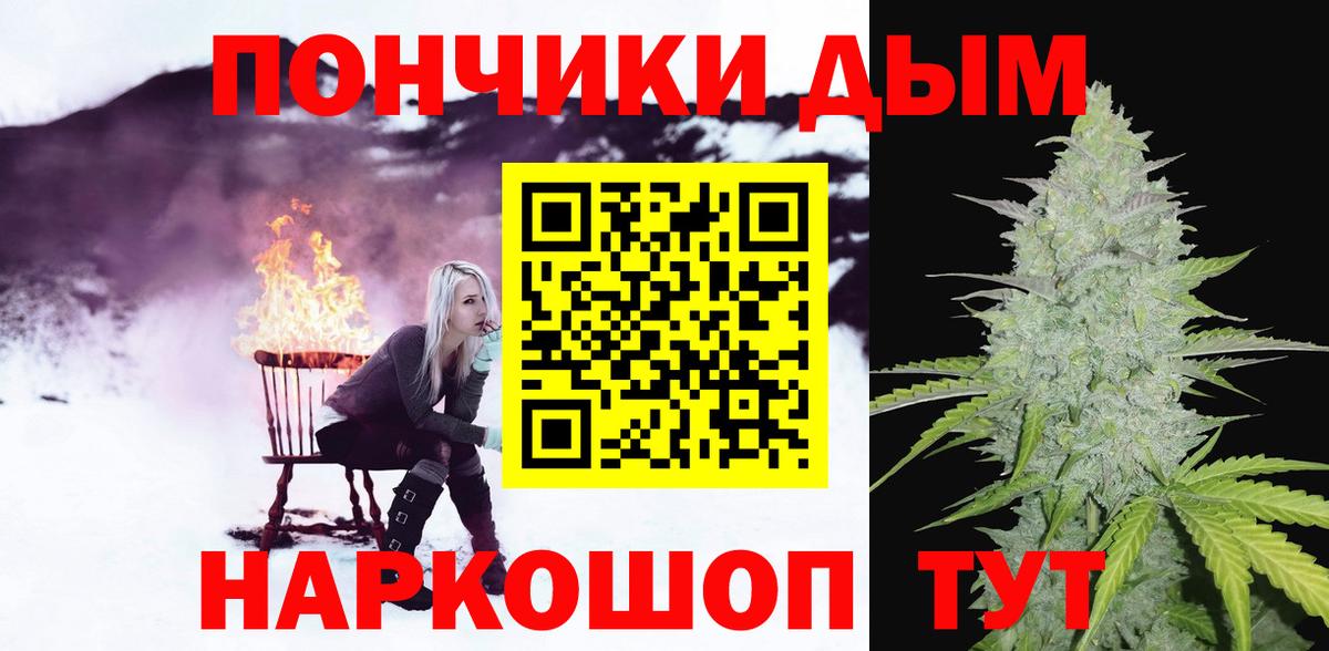 Шишки марихуана планчик  Шишки марихуана Bruce Banner  Изобильный  МАРИХУАНА OG Kush  Вход с VPN 