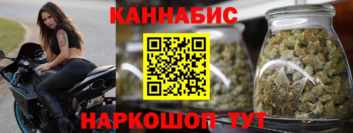 Канабис Bruce Banner Изобильный